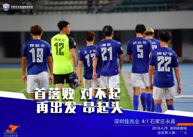 杏彩体育娱乐- 科隆铁血防守逼平联赛领头羊  